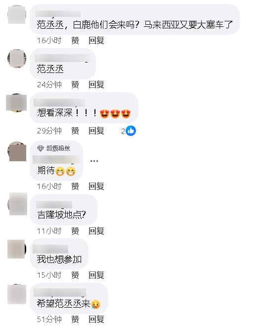 《奔跑吧》官宣728袭马！神秘嘉宾留悬念