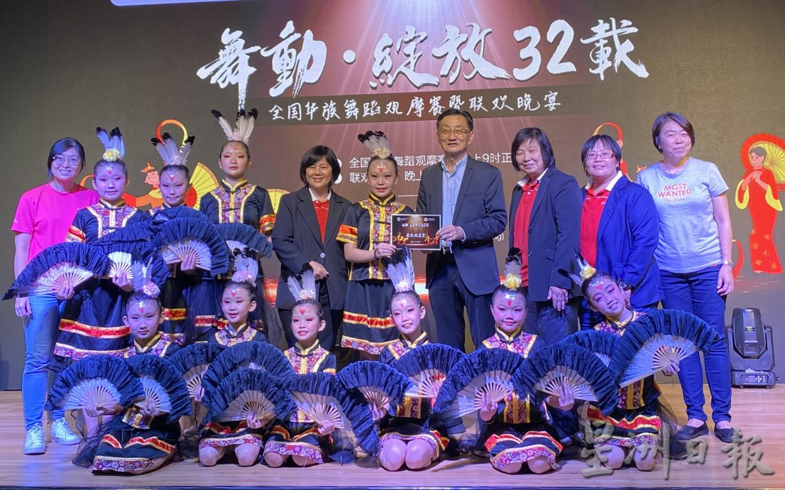 《舞动·绽放32载》全国华族舞蹈观摩赛