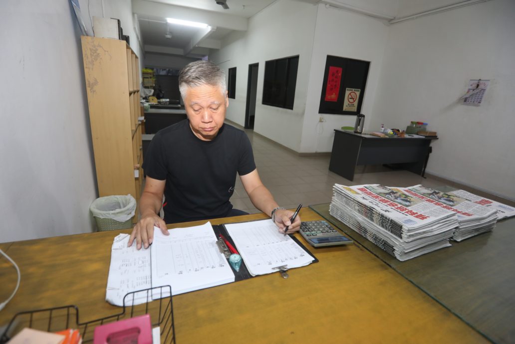 【报庆95】派报人说故事:梁慧明接手祖业 代理星洲