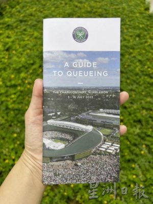 【英国】网球迷的朝圣地,球员的华山之巅——温布顿