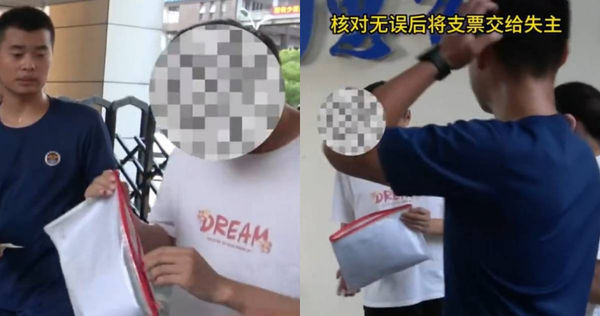 一张废纸眼前飘过…捡起来看竟是1500万元支票!