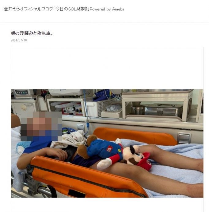 上载5岁儿病发痛苦照 苍井空挨轰