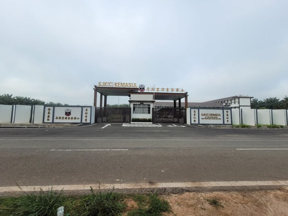 东/全国:金马梳华小遭揭露涉及“违建”