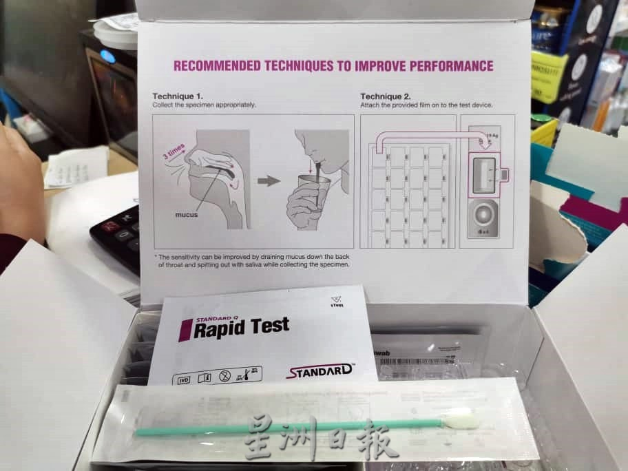 东封面:卫生部宣布冠病新指南,民众认同“与冠病共存”。