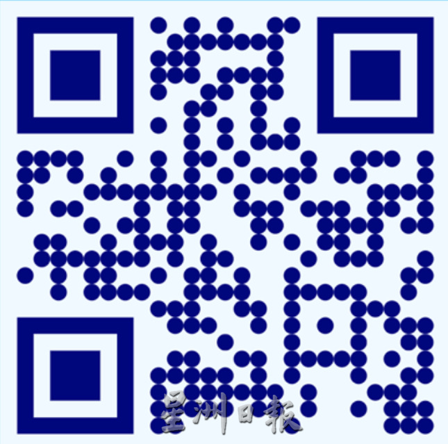 东:“光头与美5.0-吉兰丹站”癌症醒觉与募款活动