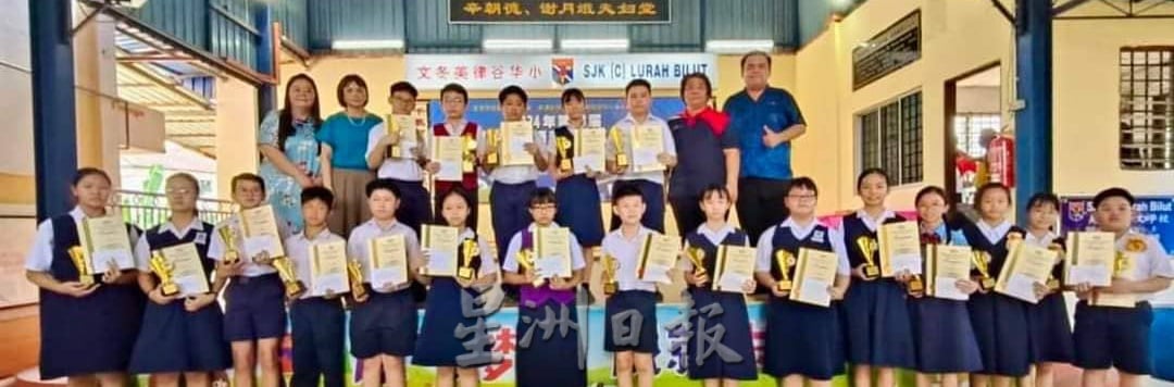 东:全国华小华语演讲暨笔试比赛 (文冬县级赛)