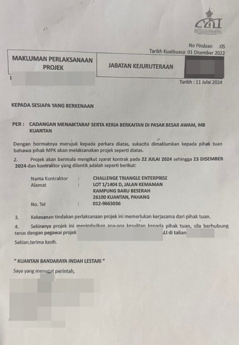 东:关丹大巴刹肉档及菜档即将进行提升工程,涉及贩商需要迁移至户外营业