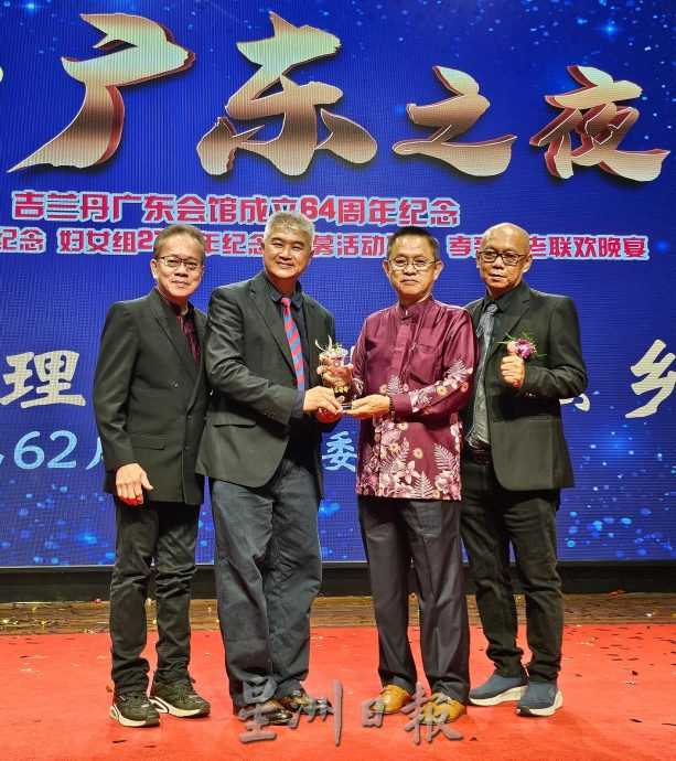 东:吉兰丹广东会馆庆祝64周年会庆晚宴,之一。