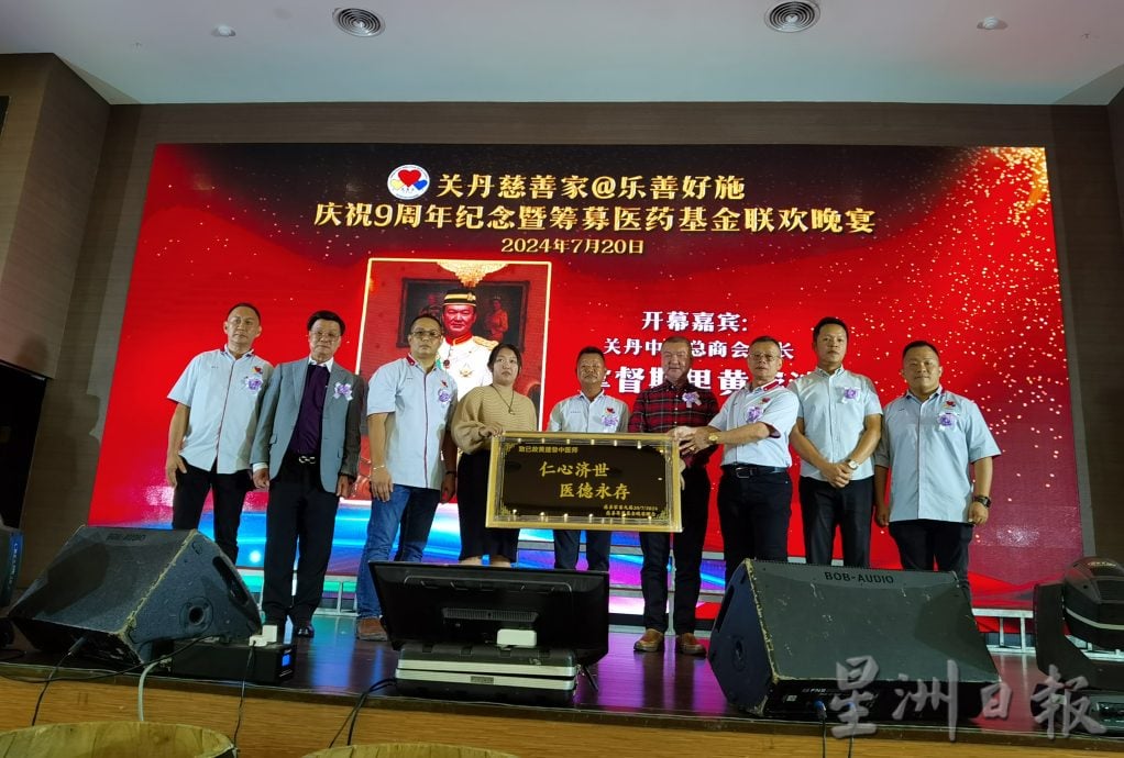 士满慕州议员陈俊广提醒大众,避免坠入网红假冒慈善团体募捐骗局