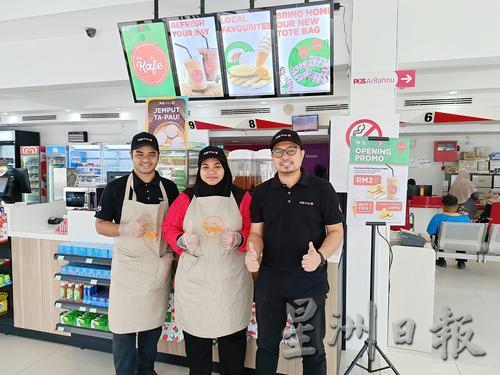 东:彭州最大 关丹邮政局跻身邮政便利店