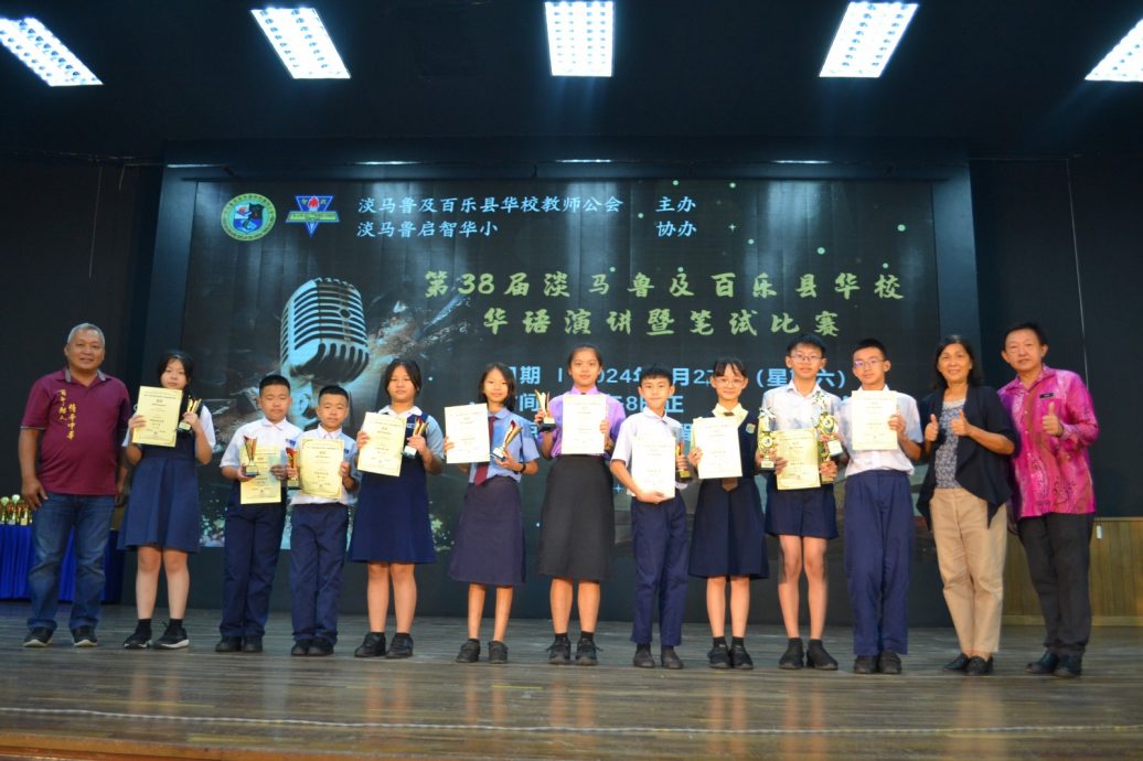 东：淡马鲁及百乐县华语演讲暨笔试比赛《淡马鲁及百乐县级赛》出炉，来自百乐县吉拉央华小的郭昱罄脱颖而出夺得演讲比赛冠军。