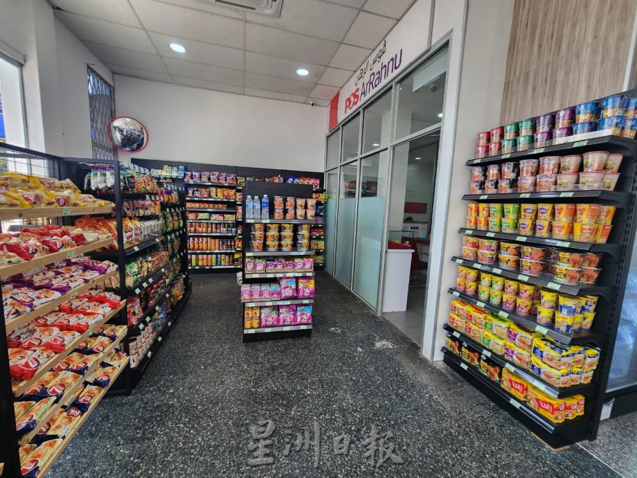 东:登州第一家邮政局便利商店Pos Shop本月中投入运作,为顾客提供多样化服务。