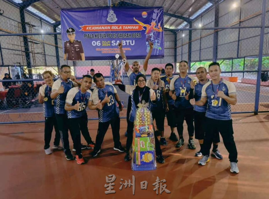 东:百乐警区主任杯排球赛闭幕