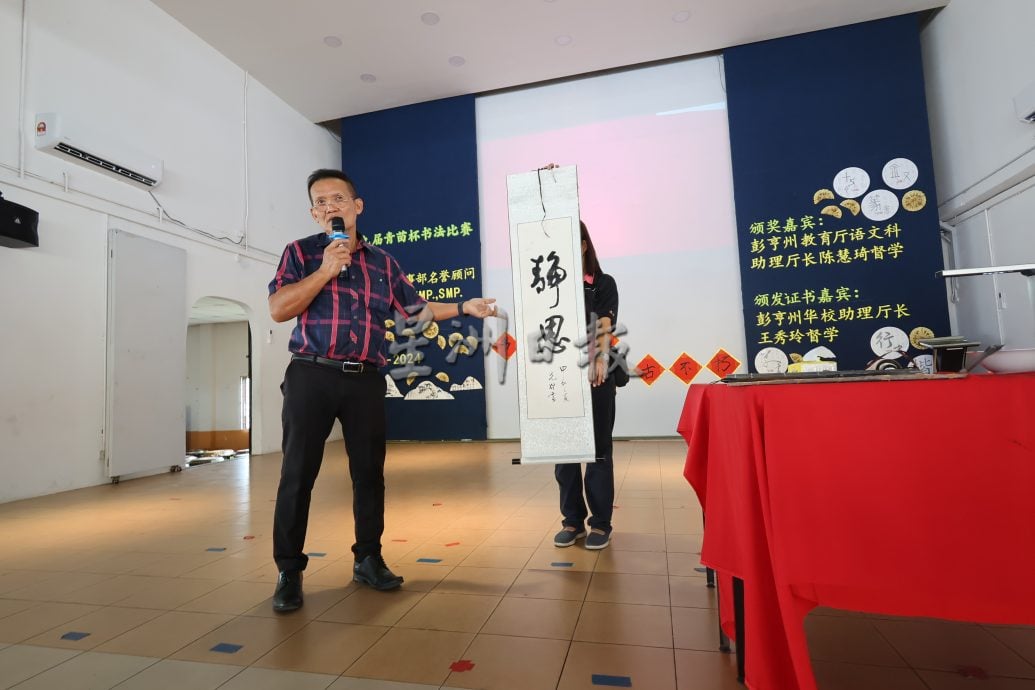 东：青苗杯中小学书法比赛