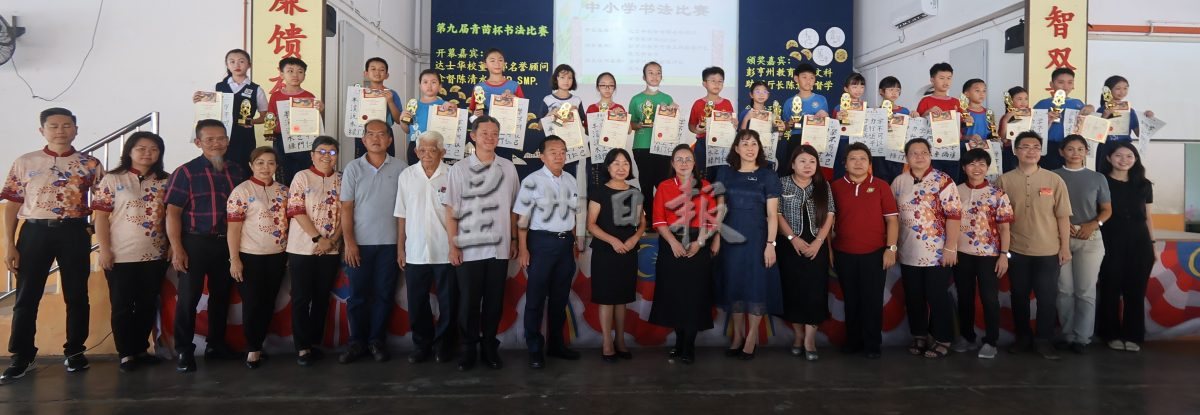 东：青苗杯中小学书法比赛