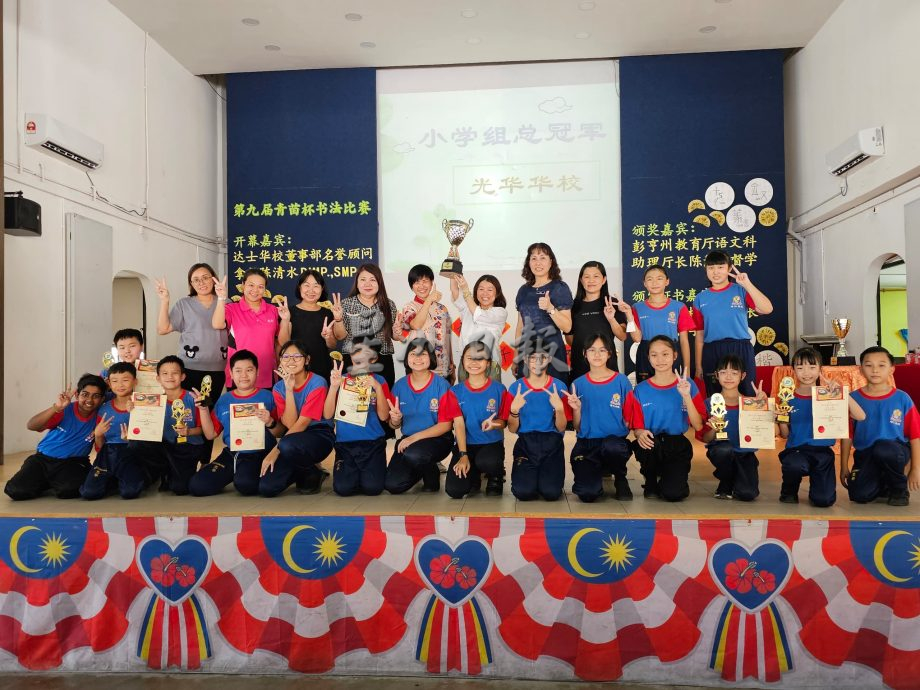 东：青苗杯中小学书法比赛