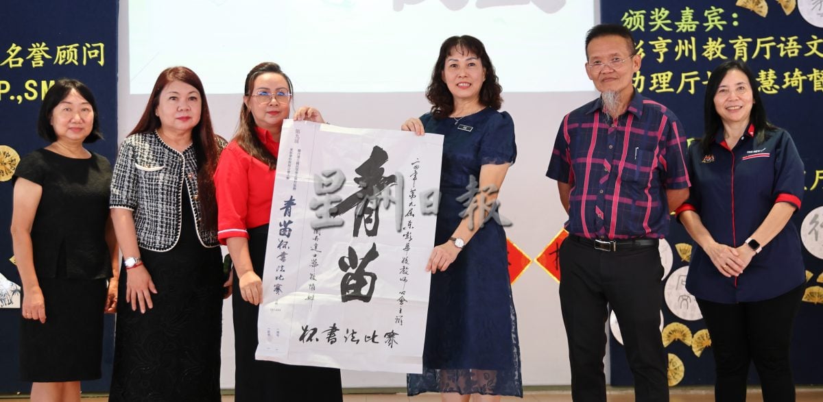东：青苗杯中小学书法比赛