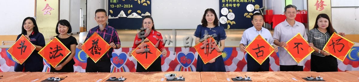 东：青苗杯中小学书法比赛