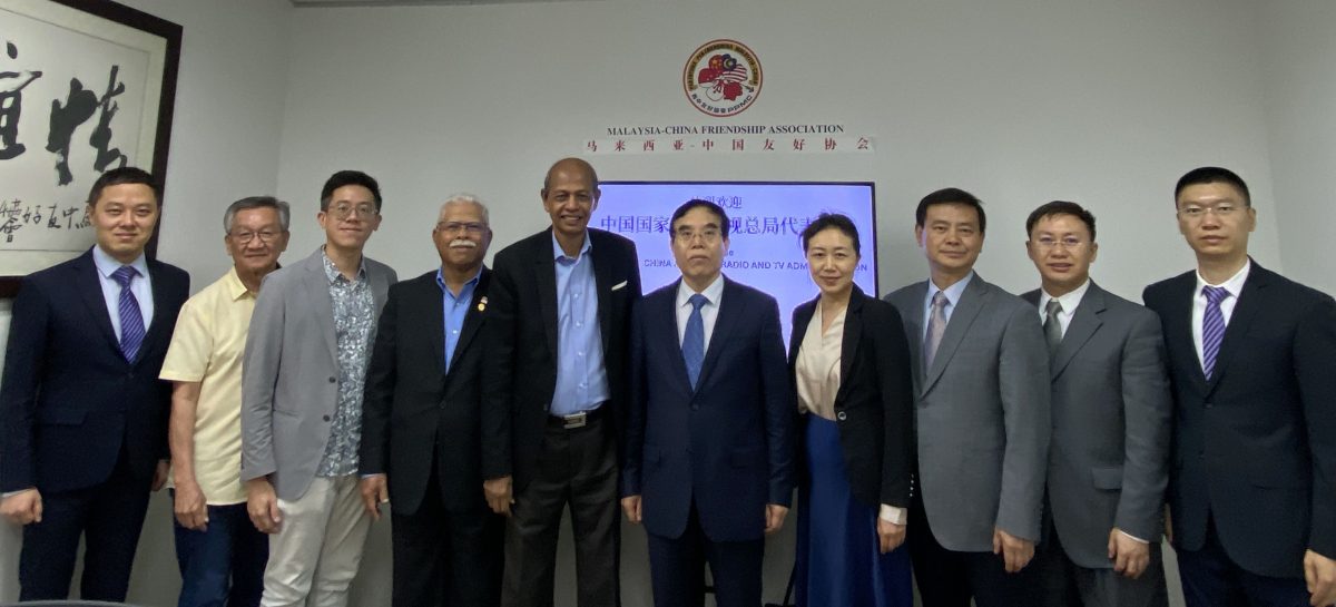 中国国家广播电视总局访问马中友好协会