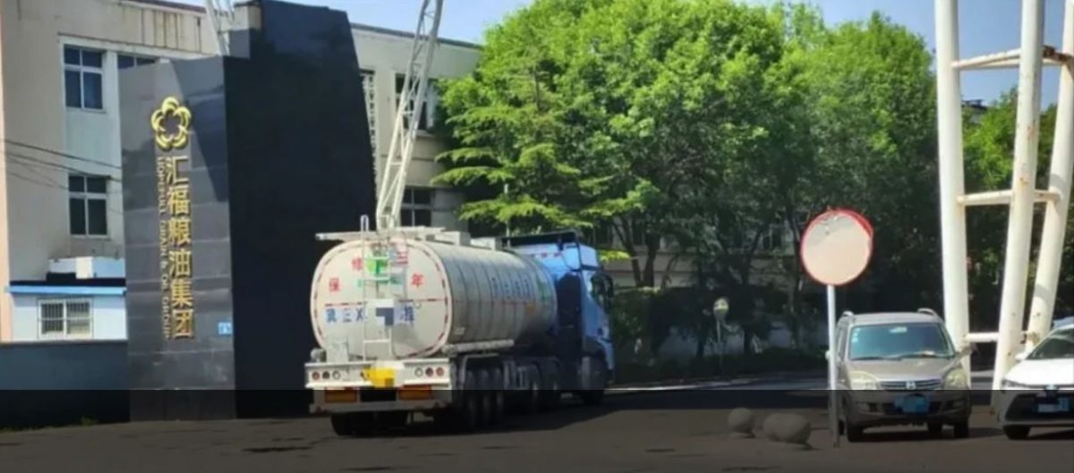 中国油罐车卸完煤油直接装食油 中储粮:已开展大排查