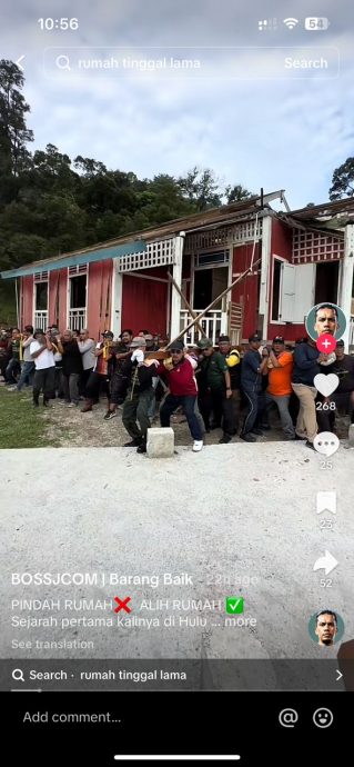 人力搬屋展现团结