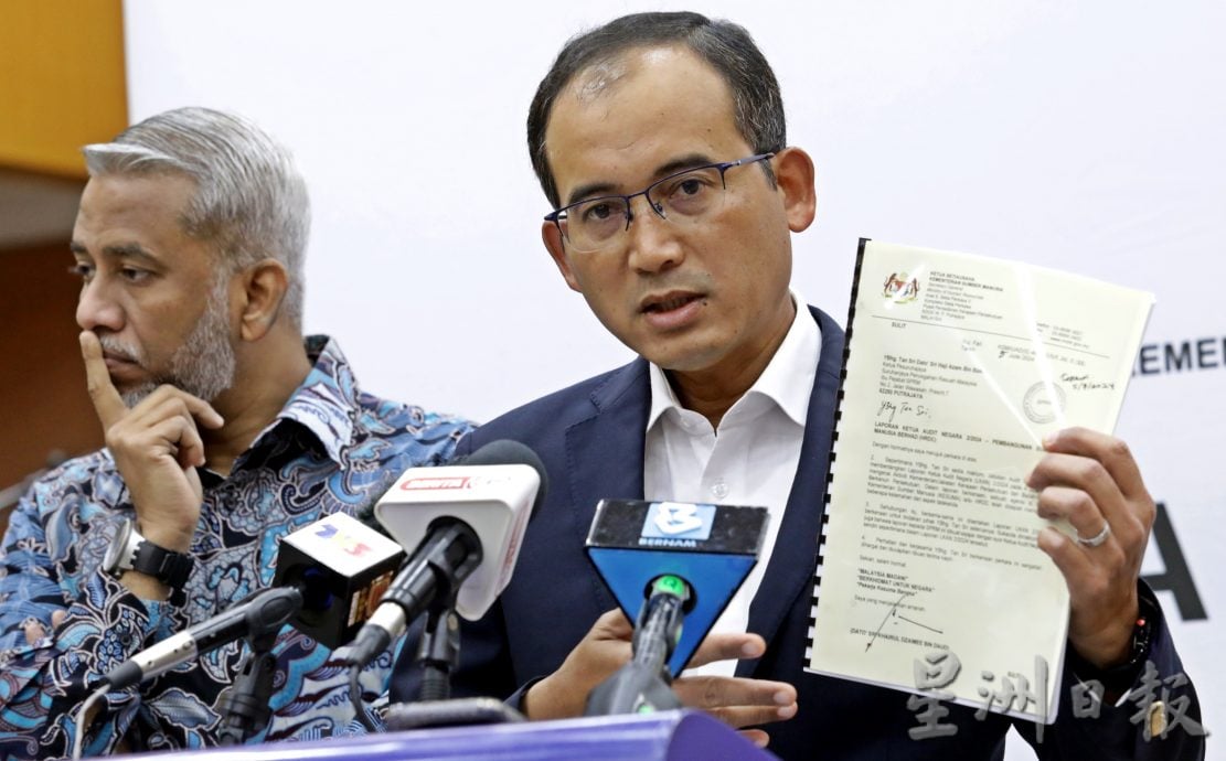 人资部向反贪会投报 秘书长:现阶段无人被停职