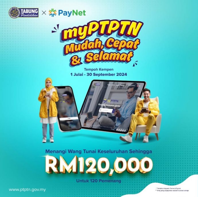 供星洲网:myPTPTN抽奖活动 12万奖品供赢取