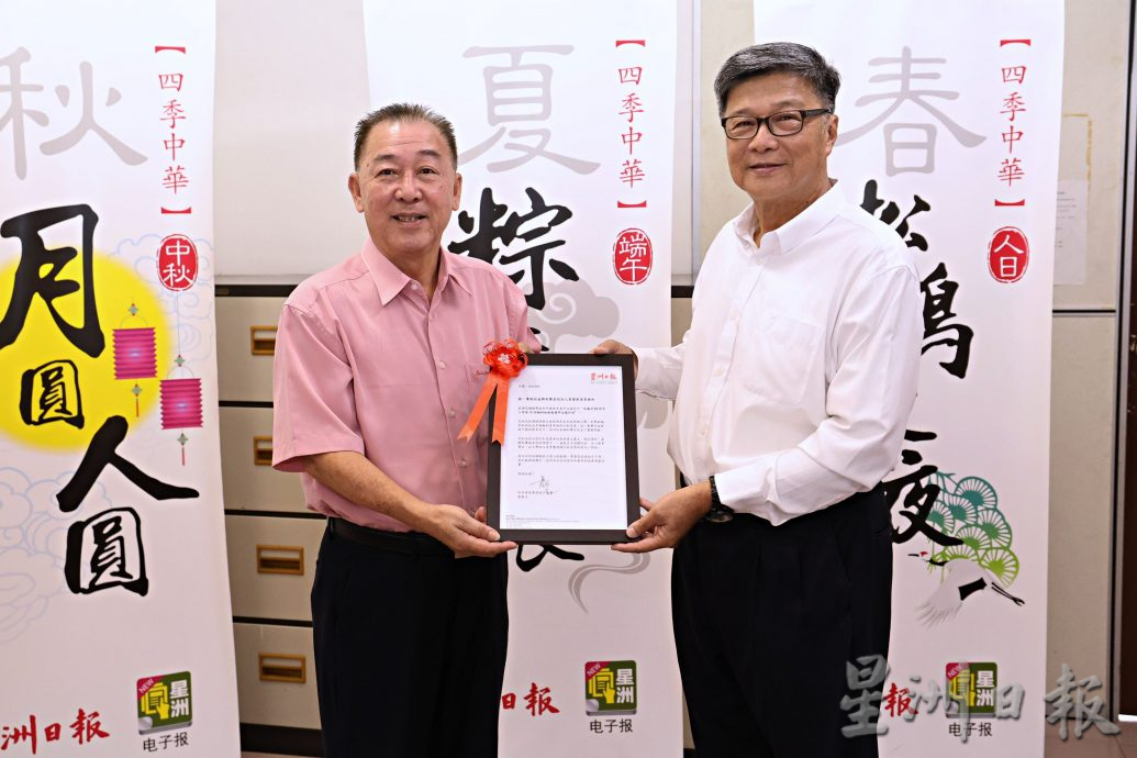 全国版:金群利集团慷慨赞助世华媒体集团旗下四份报章,89所中小学及福利机构受惠