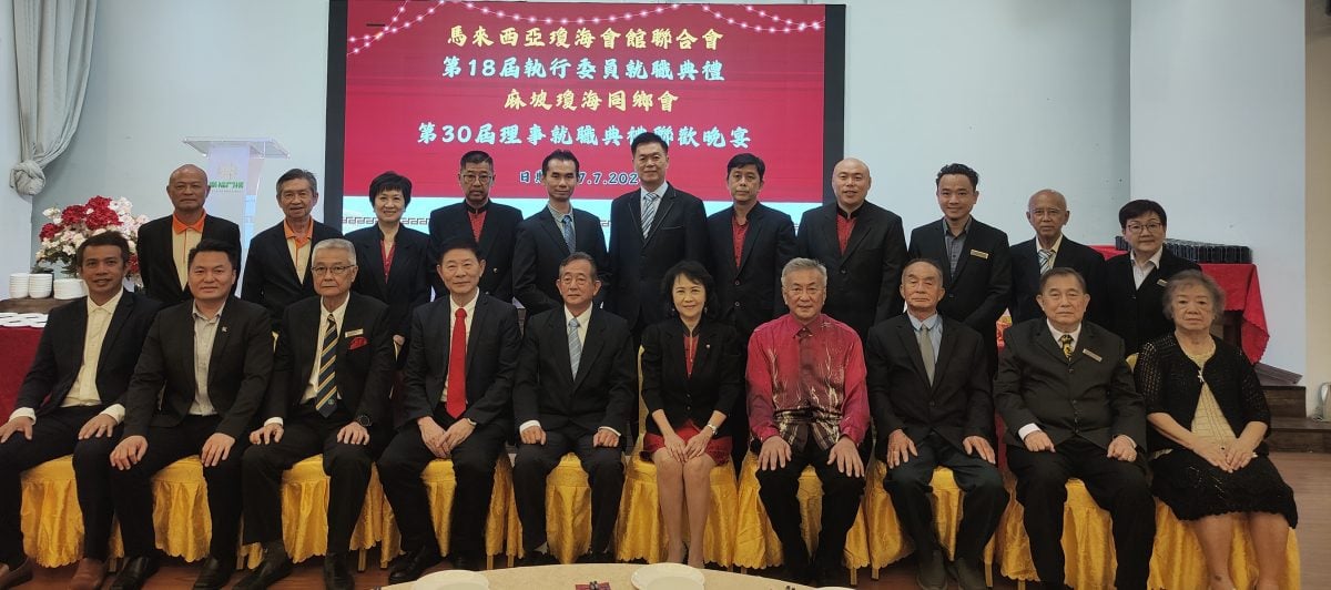 全国:新闻:马来西亚琼海会馆联合会 林明辉任总会长
