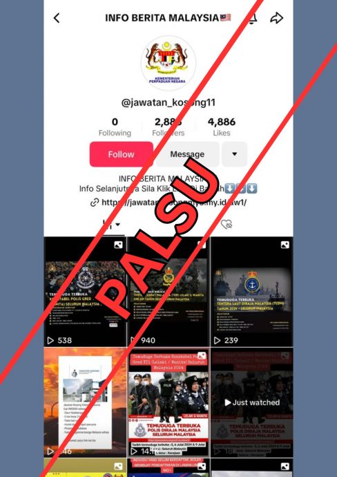 全国:求真:警方否认虚假招聘讯息