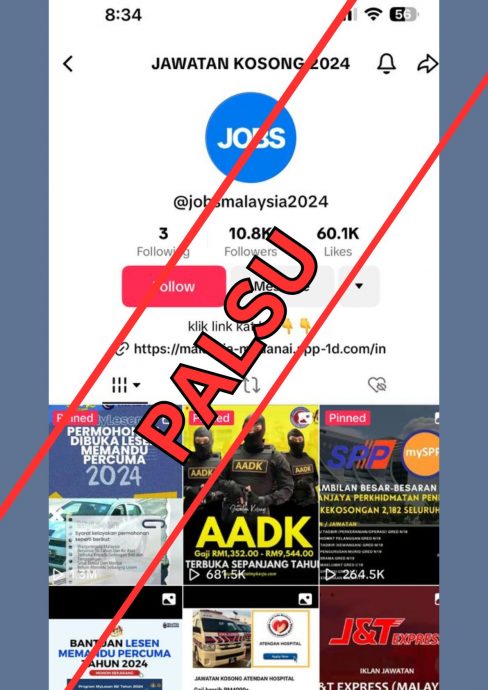 全国:求真:警方否认虚假招聘讯息