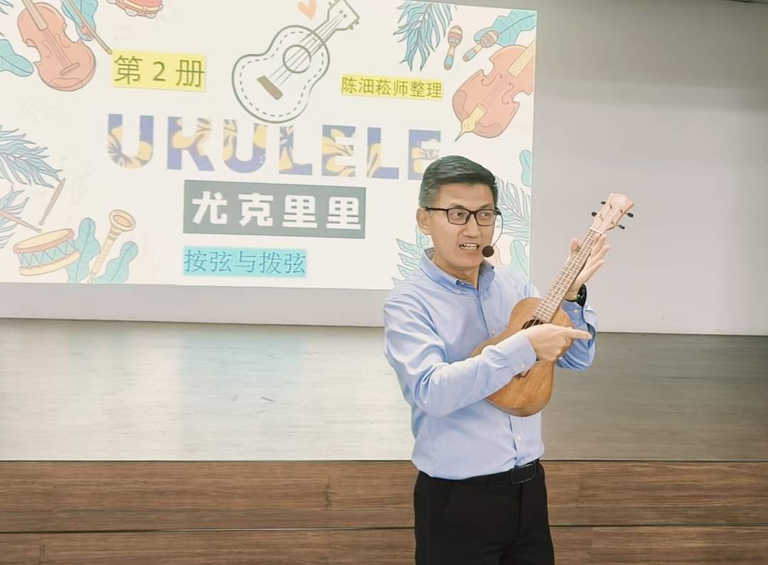 关中首次引入尤克里里教学,让音乐触手可及。