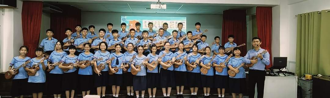 关中首次引入尤克里里教学,让音乐触手可及。