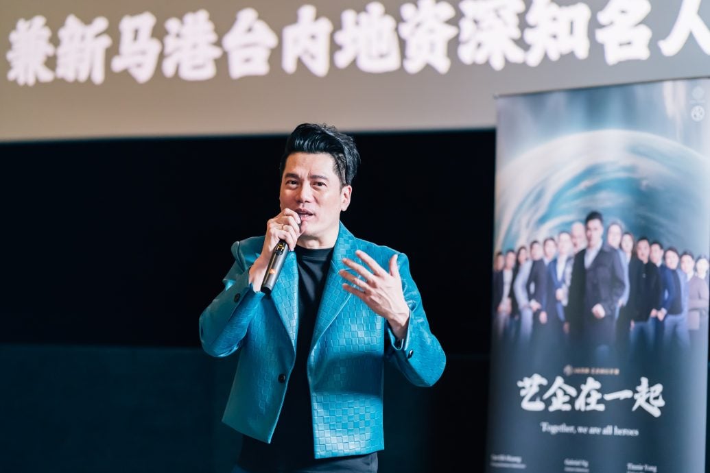 关德辉携手15企业家 献声做公益