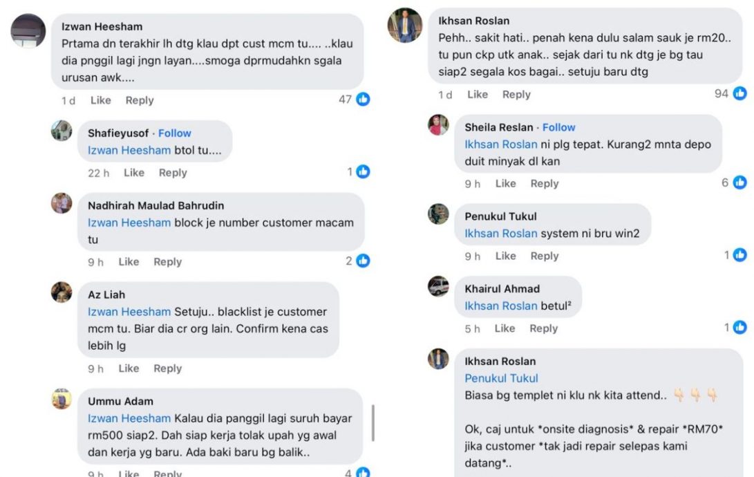 冒触电风险工作还遭顾客嫌 电器维修工心酸:RM20打发我