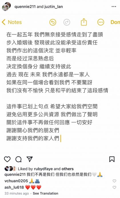 刘界辉抄范冰冰分手文案 官宣结束4个月短命婚姻