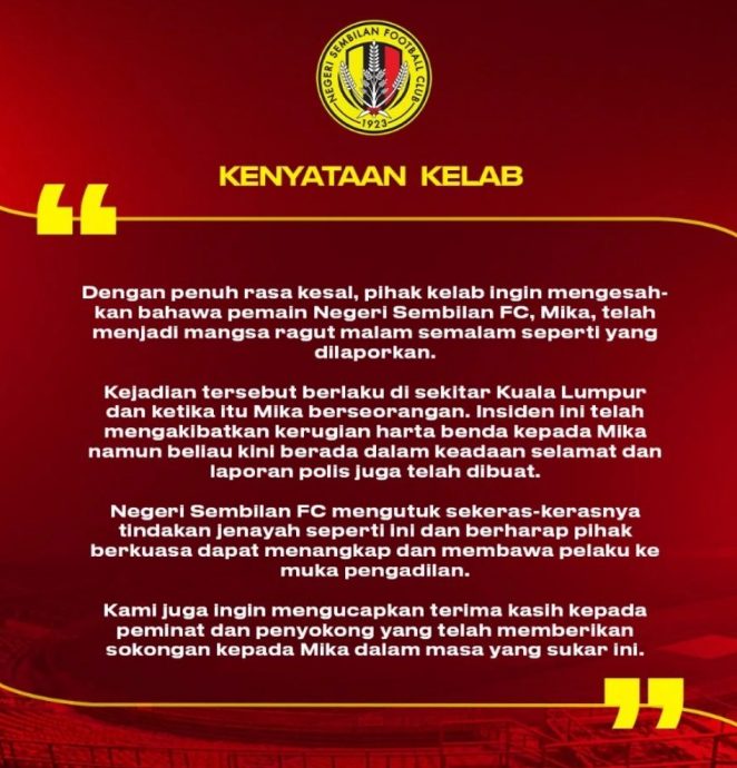 取代//森球会外援隆市被打枪