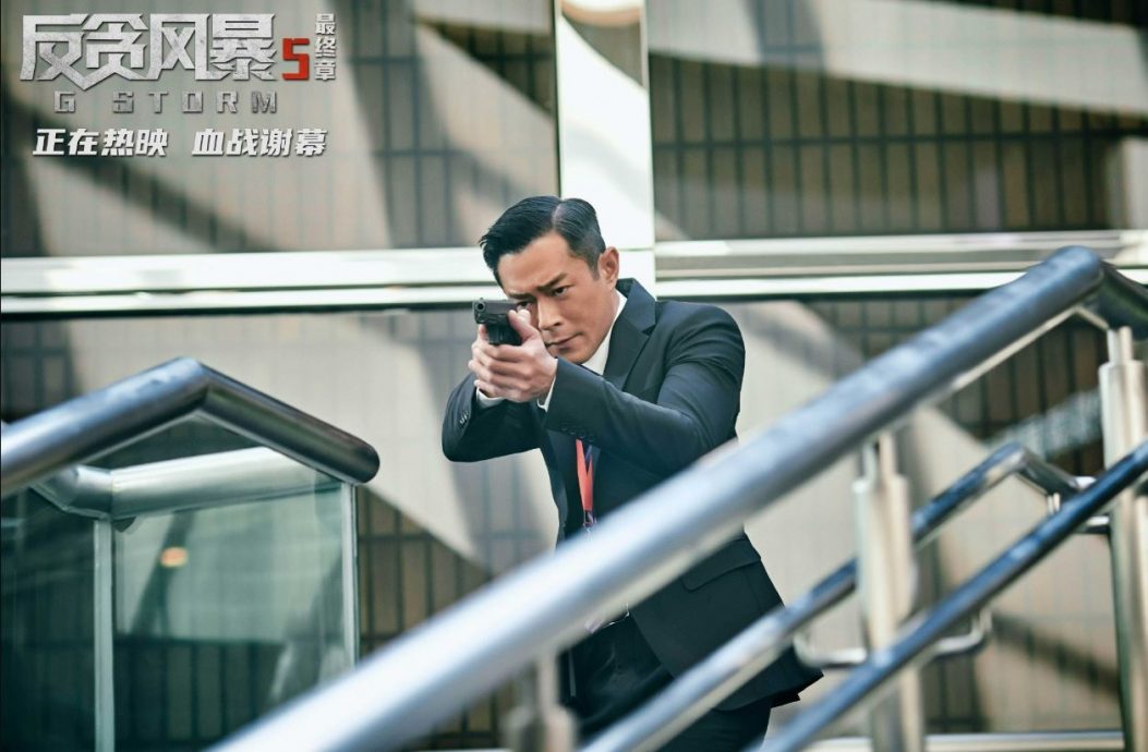 古天乐妙招助童星入戏 网赞“带娃高手”