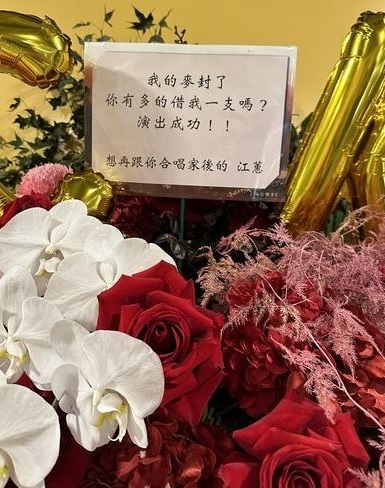 台北市长点名复出攻大巨蛋 江蕙经纪人回应了!