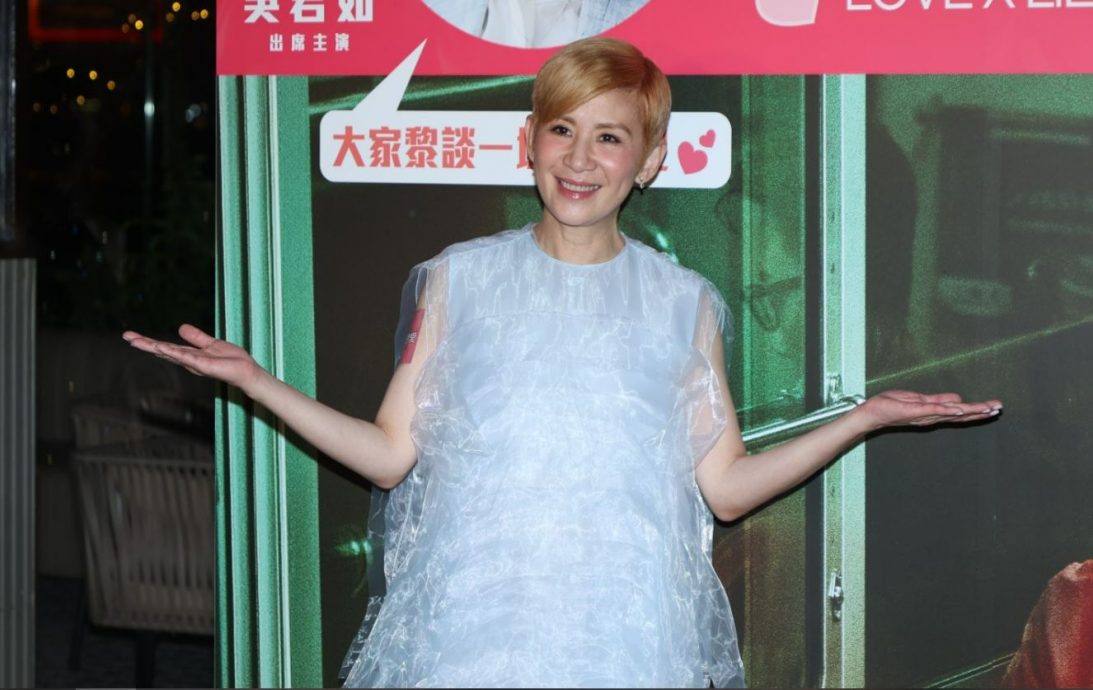 吴君如爆首次约饭AA制 陈可辛为买衣迟45分钟