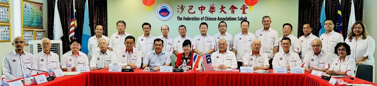 吴添泉:沙华堂中委会议决落实“沙巴中华大会堂大厦”计划