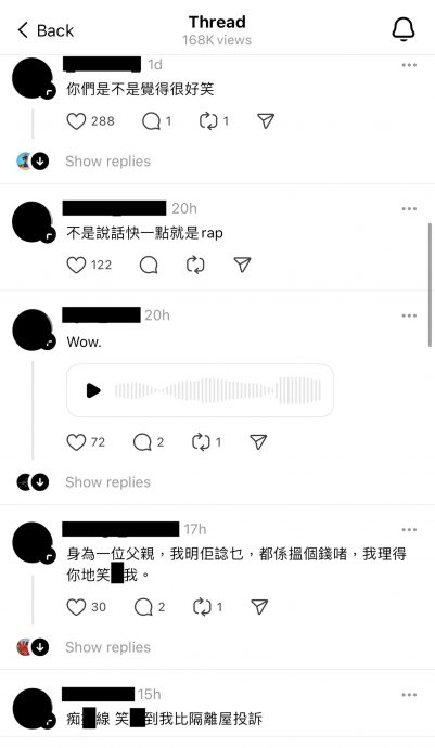 周柏豪篮球节目大秀饶舌 网民尴尬:Rap交给周汤豪