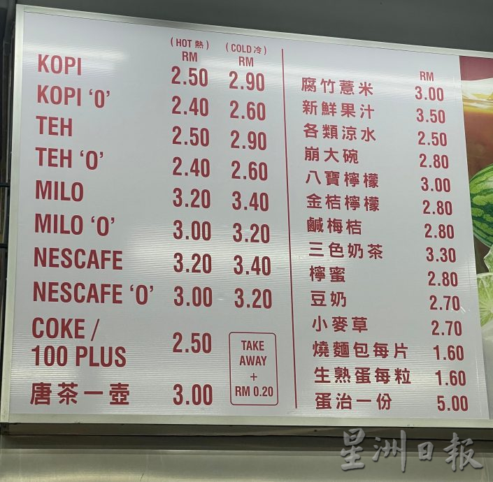 咖啡豆涨价业者观望 怡茶室多暂不起价  