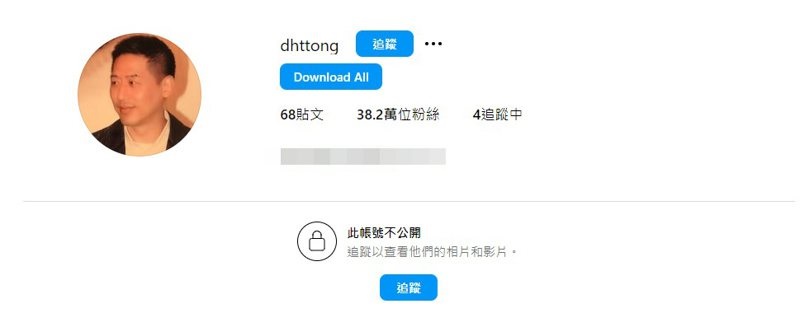 唐鹤德装深情？挨轰花哥哥遗产养新欢