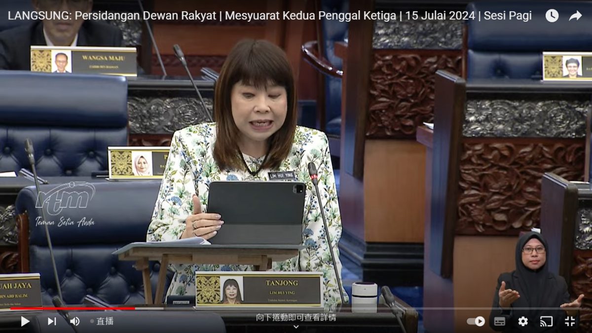 国会--林慧英:“昌明补贴援助计划”政府内部官员开发 不存在公开招标问题