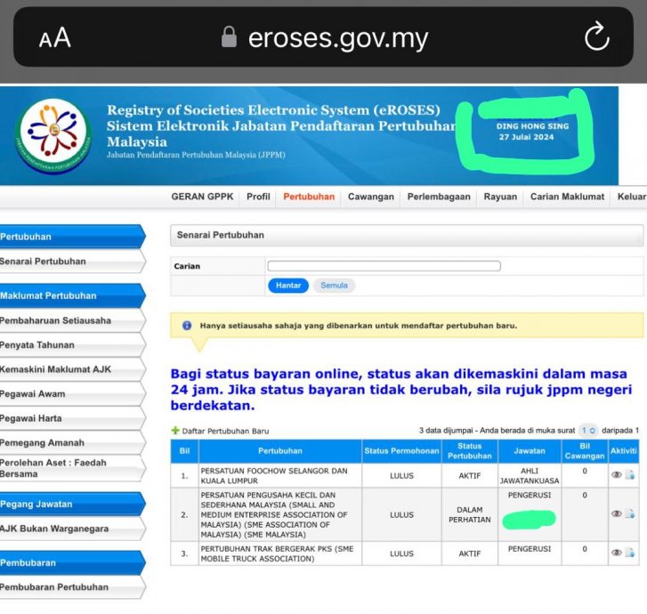 坚称自己仍是总会长 陈芳心:明召听证会解释