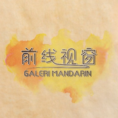 基于人事变动 TV2节目《前线视窗》被暂停