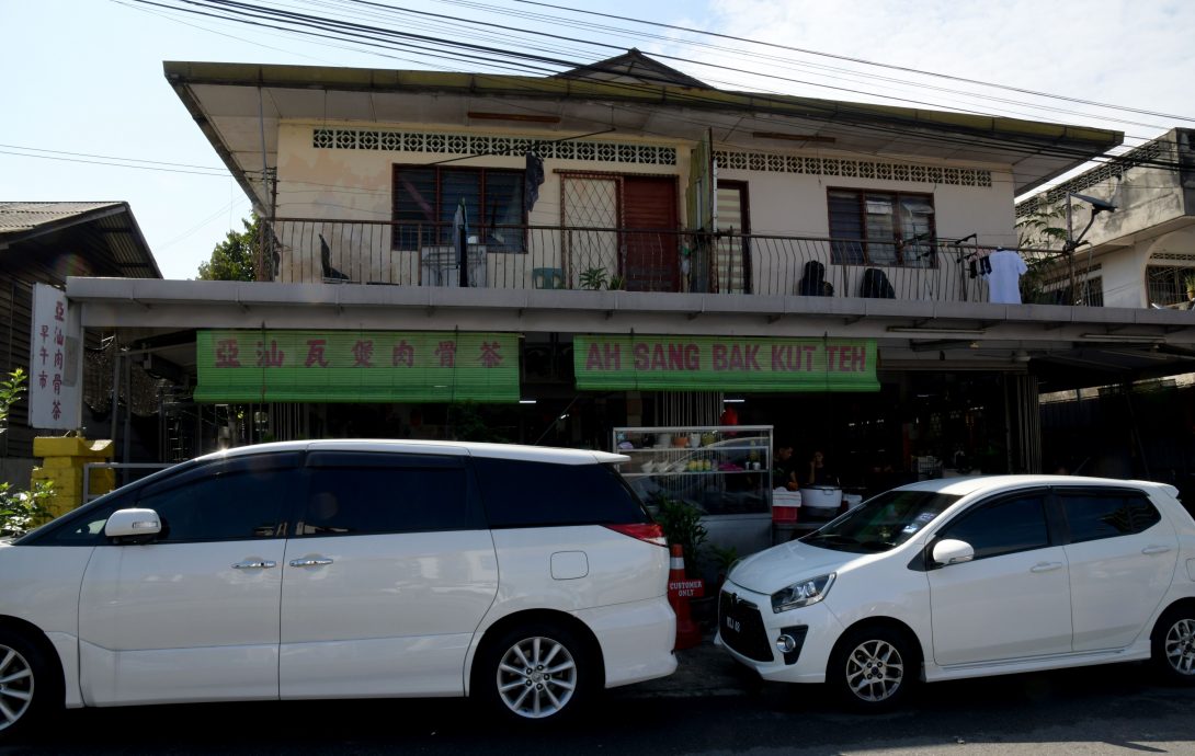 大都会-揾食好易/亚汕肉骨茶