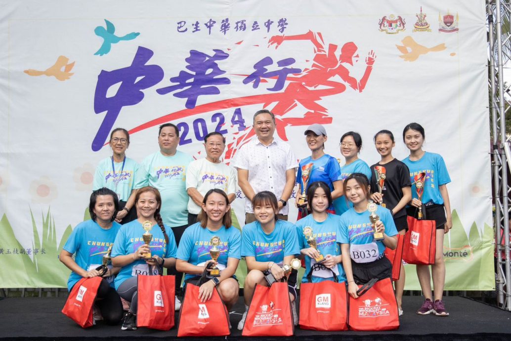 大都会/“中华行”义跑筹28万令吉/3图