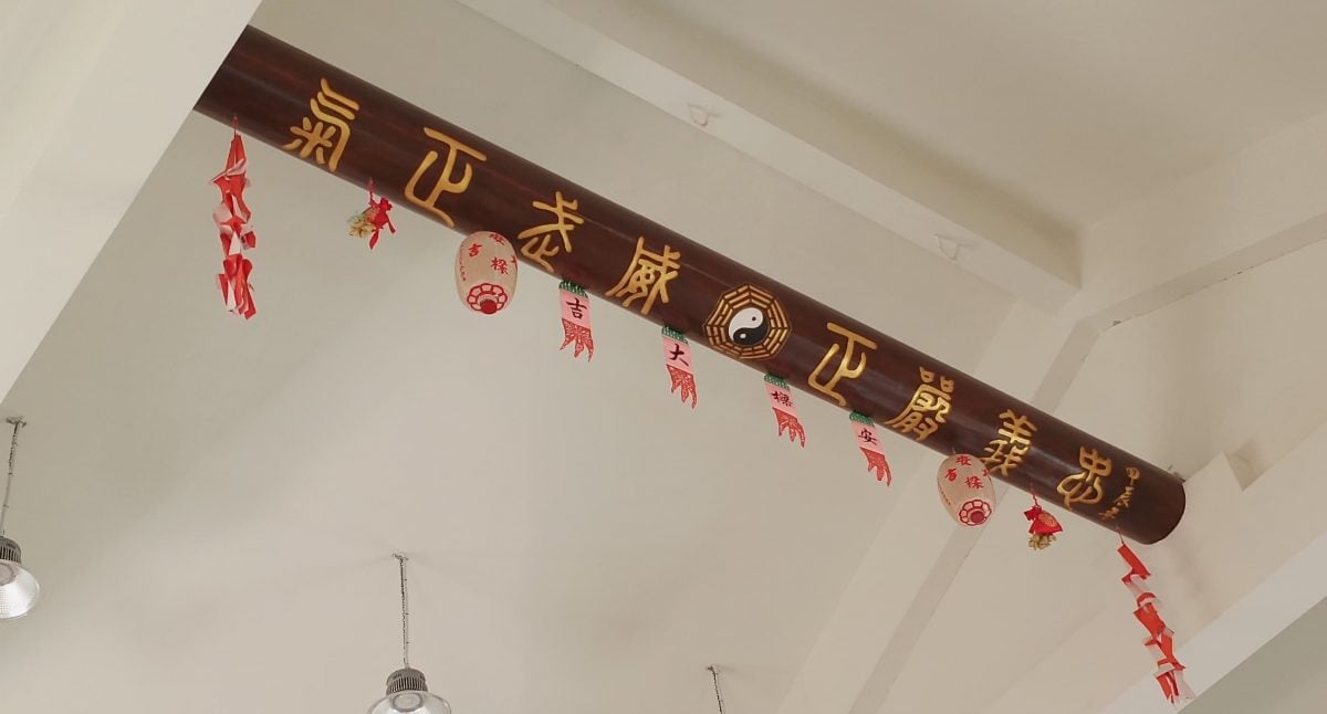 大都会《异宗求同》专访巴生包公庙/13图1表